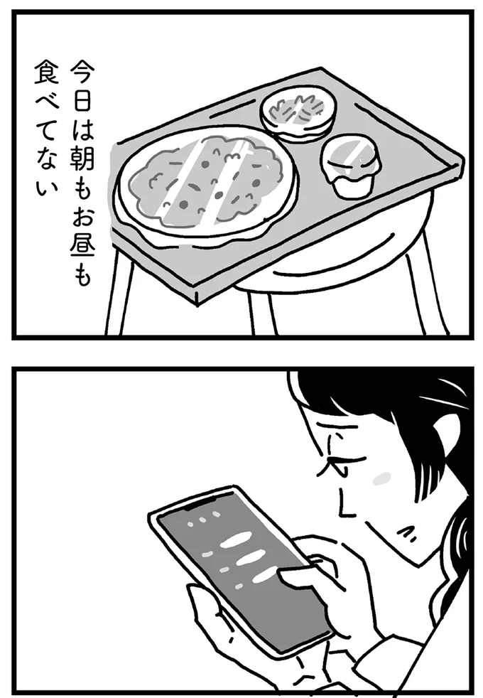 今日は朝もお昼も食べてない