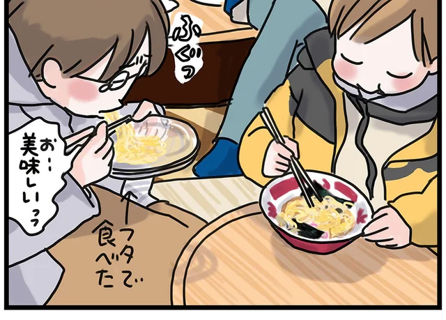 背徳感もスパイス！ 夜行列車を降りて食べた深夜のラーメンのお味は…？／子鉄と行っちゃお！鉄旅日記（3）