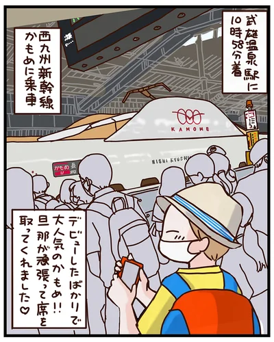 デビューしたばかりで大人気のかもめ！！