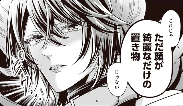 ただ顔が綺麗なだけの置き物だって？アンドロイドの真の実力を見るがよい