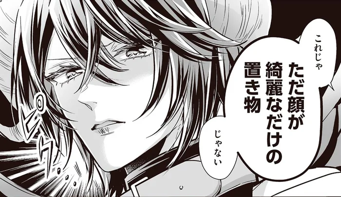 ただ顔が綺麗なだけの置き物だって？アンドロイドの真の実力を見るがよい