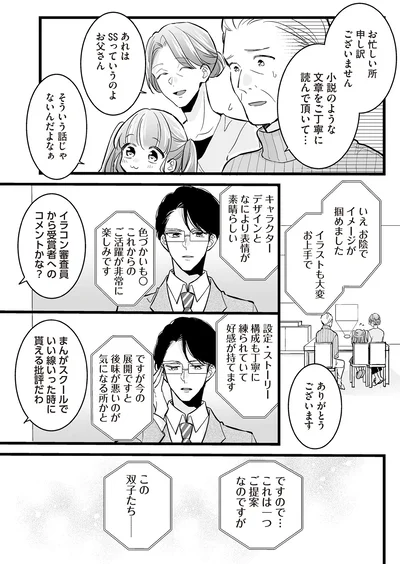 お陰でイメージが掴めました