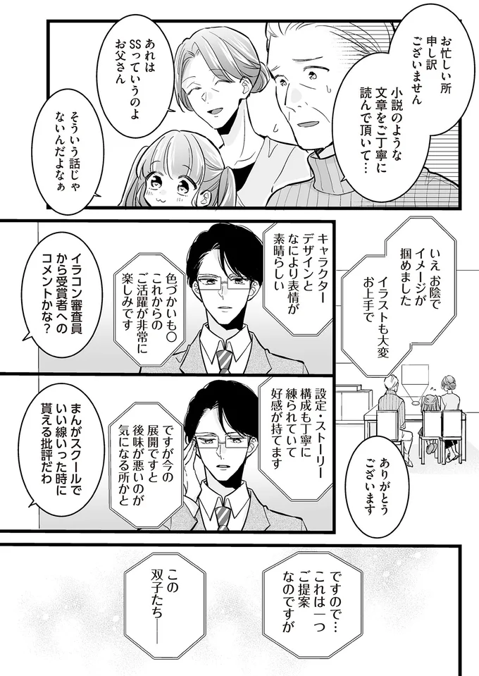 お陰でイメージが掴めました