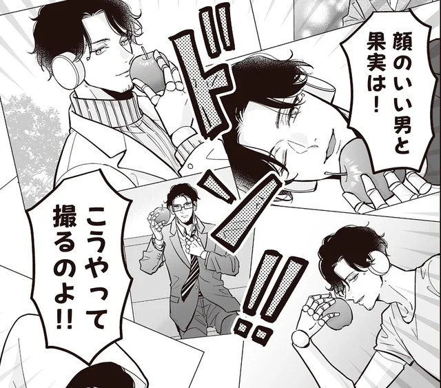 乙女ゲームみたい！元アイドル追っかけマダムに教わる「いい男」の撮影方法