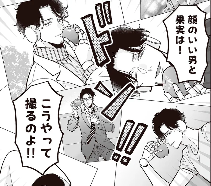 乙女ゲームみたい！元アイドル追っかけマダムに教わる「いい男」の撮影方法