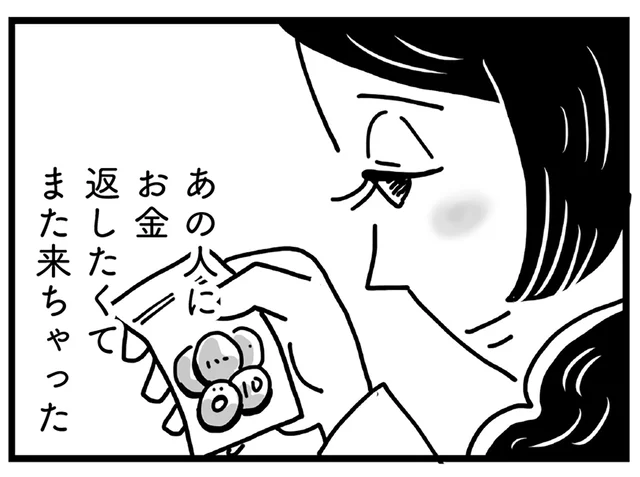 現実から目をそらしたくて。限界が来た女性が想うのは、優しくしてくれた「あの人」／心の不倫は罪ですか？（7）