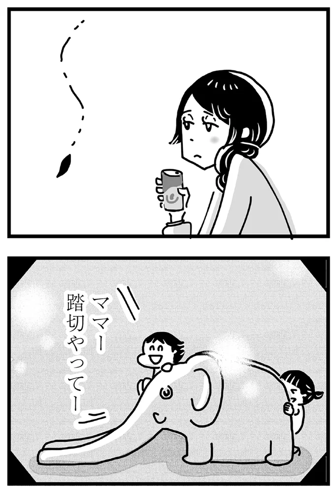 ママー踏切やってー