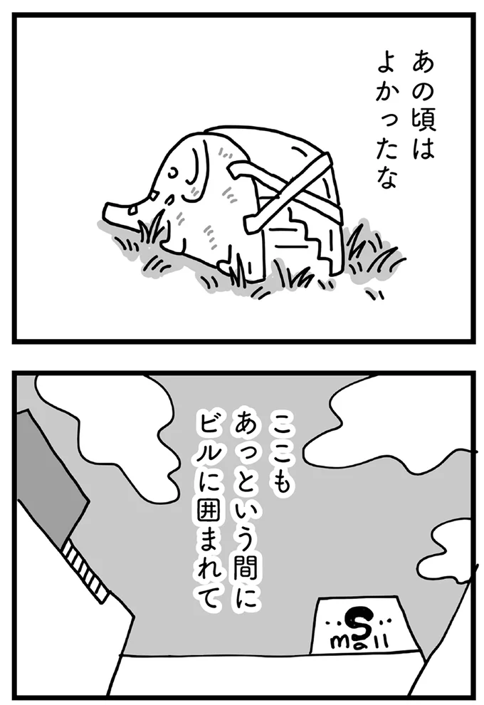 あの頃はよかったな