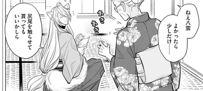 少しだけでも触らせてほしいご主人様と、ツレないアンドロイド