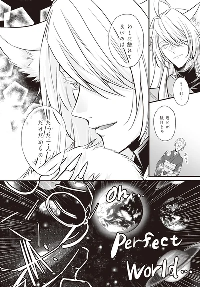 悪いが駄目じゃ