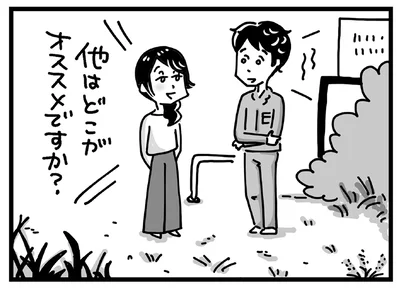 他はどこがオススメですか？