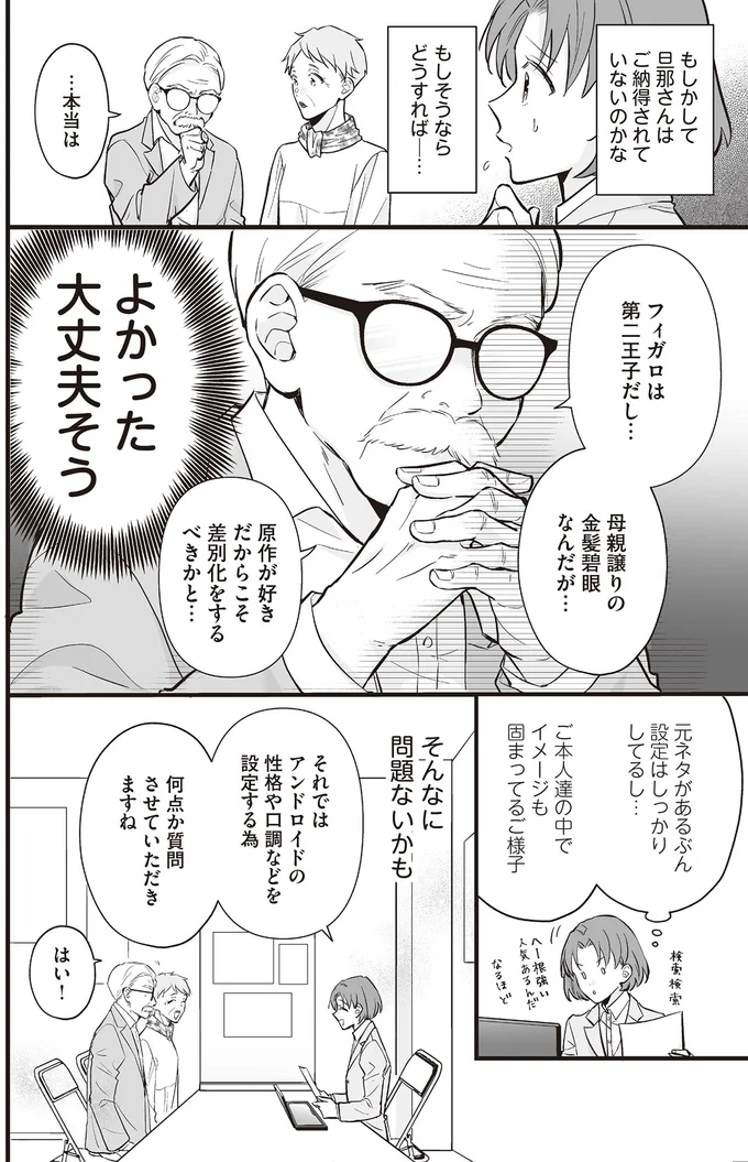 よかった大丈夫そう