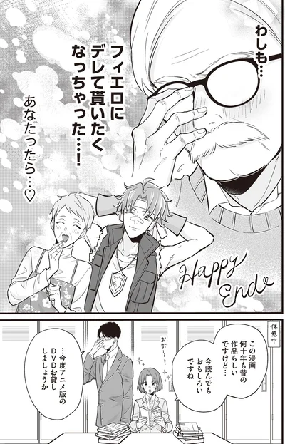 デレて貰いたくなっちゃった…！