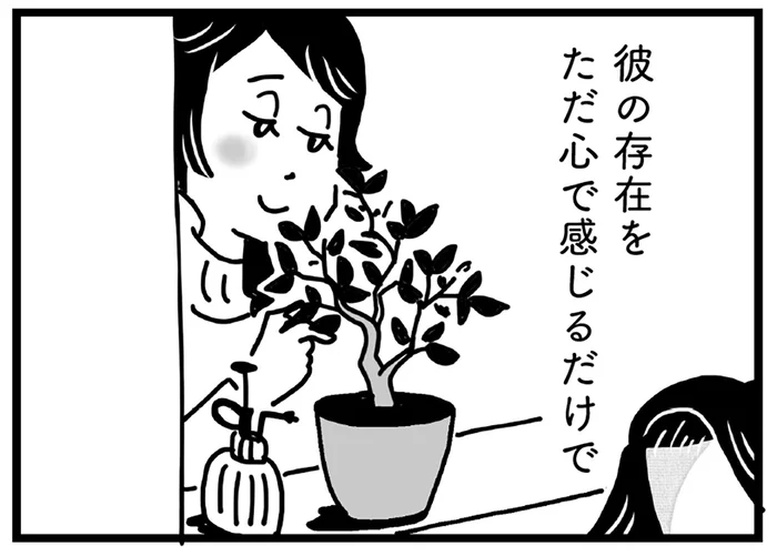 夫が相手をしてくれなくていい。対等に扱ってくれる人の存在が心の支えになって／心の不倫は罪ですか？（15）