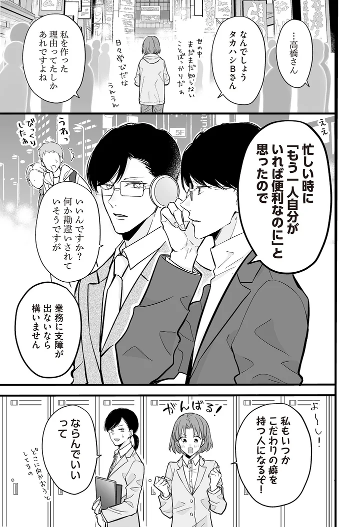 何か勘違いされていそうですが