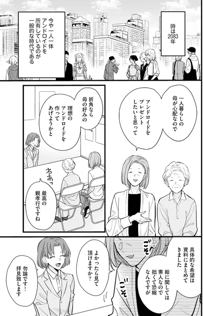 よかったら見て頂けますか？