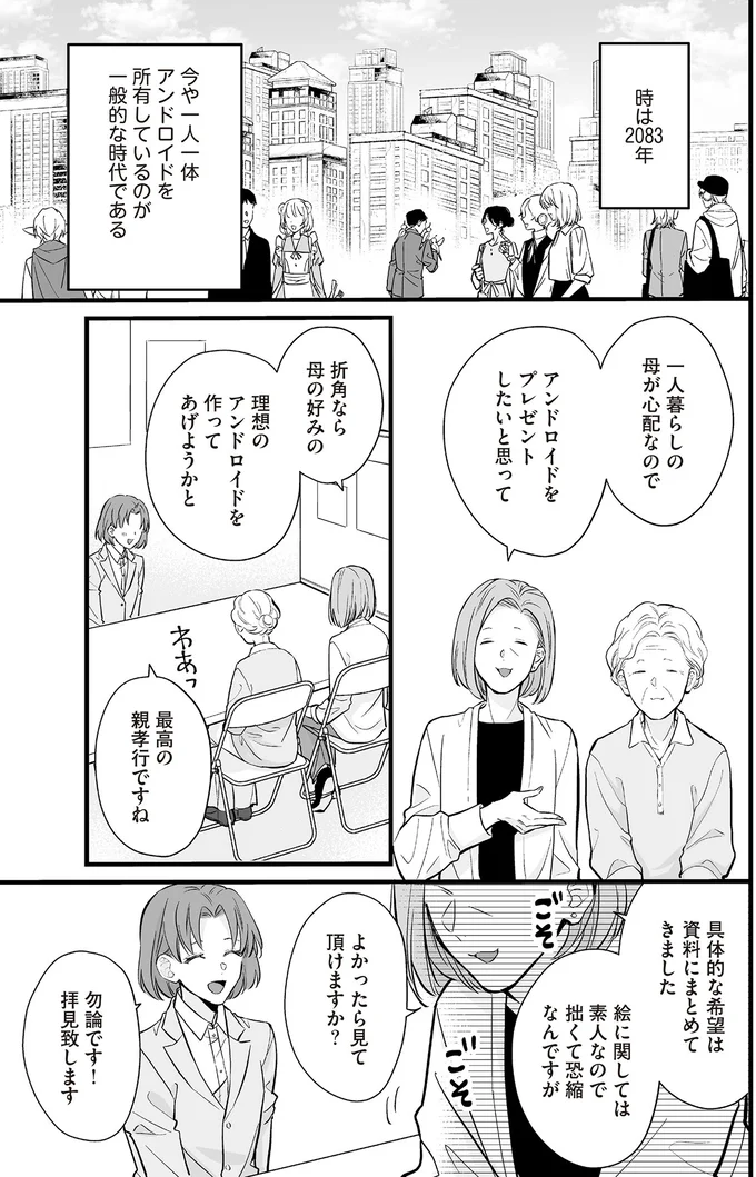 よかったら見て頂けますか?