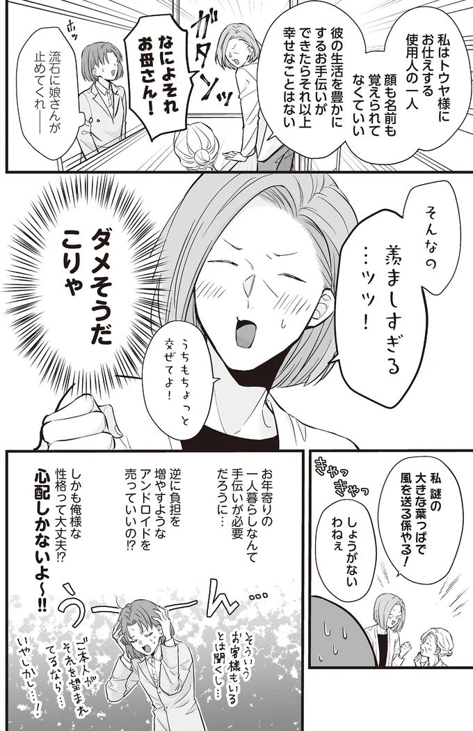 ダメそうだこりゃ