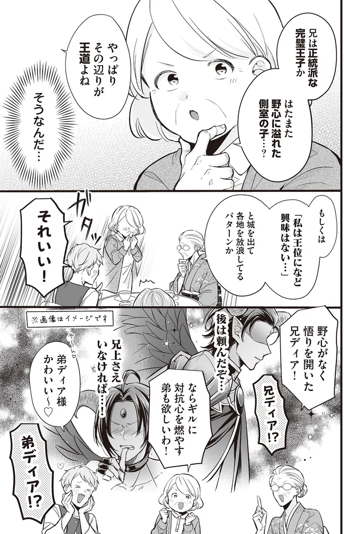 その辺りが王道よね