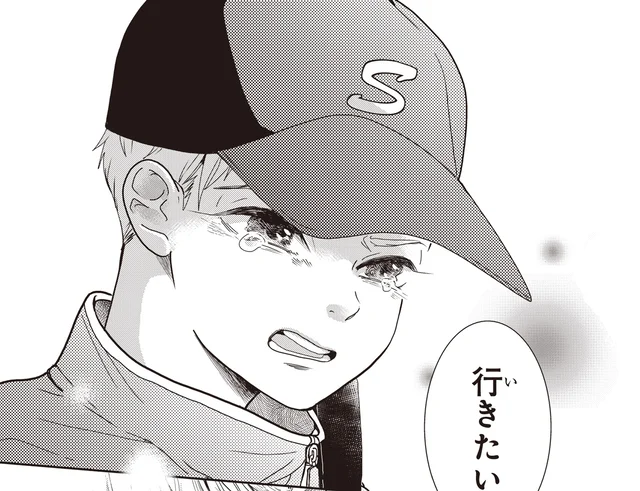 引越す前のチームで野球がしたい。甥っ子が泣きながら言った初めてのワガママ／中通りダイアリー（6）