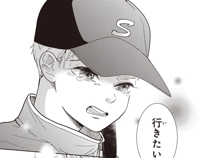 引越す前のチームで野球がしたい。甥っ子が泣きながら言った初めてのワガママ／中通りダイアリー（6）