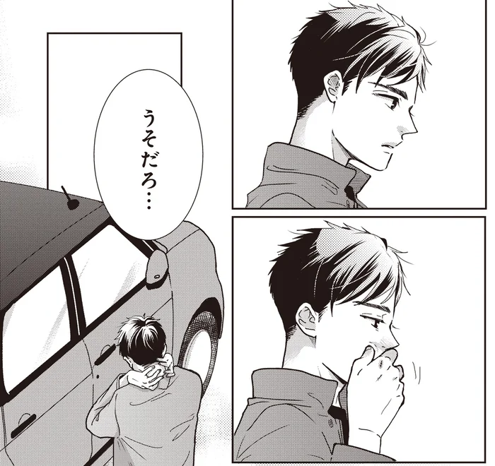 「うそだろ…」再会後も冷静だった彼が見せた素顔／中通りダイアリー（13）