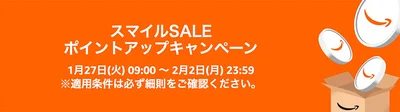 ポイントアップキャンペーンも！