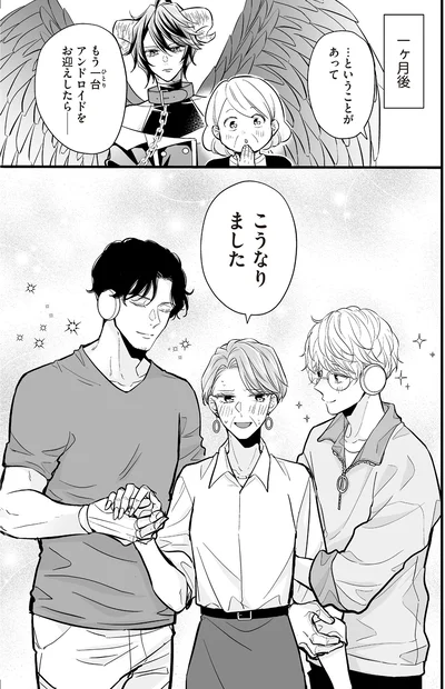 こうなりました