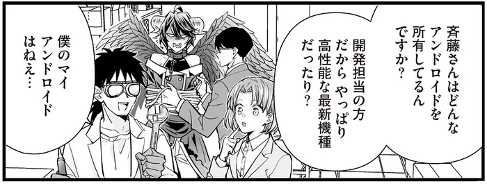 高性能な最新機種？開発担当者のマイアンドロイドが意外すぎた！