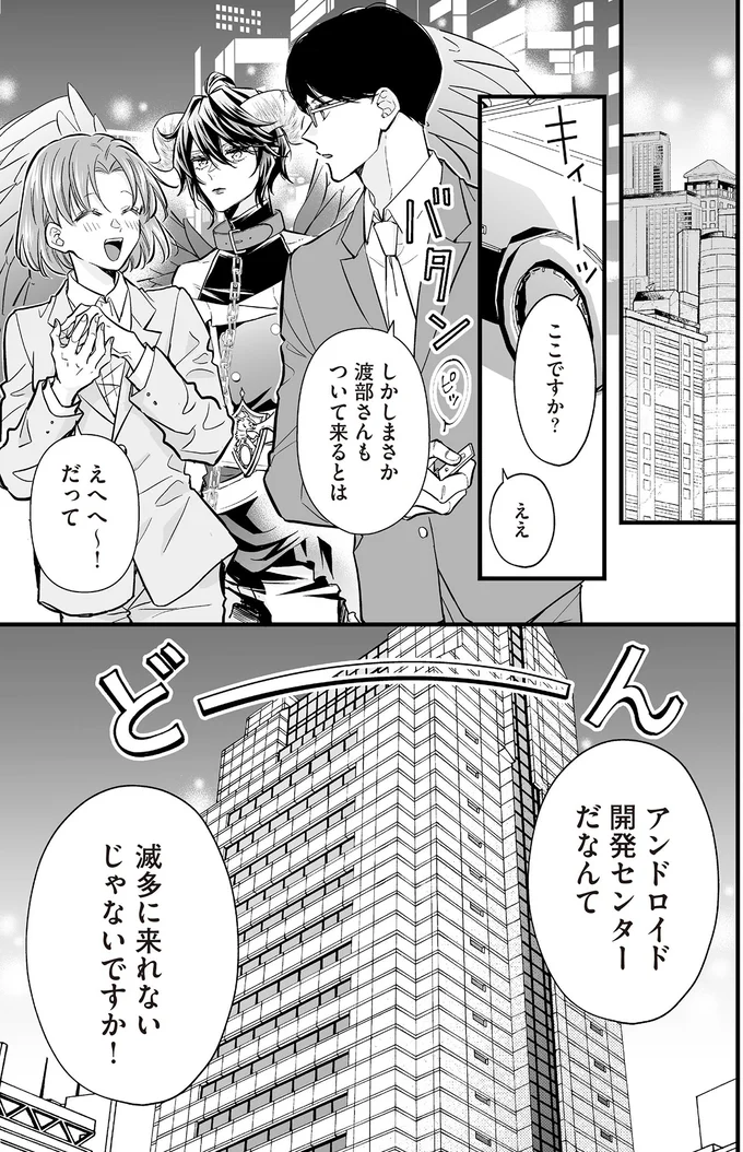 滅多に来れないじゃないですか!