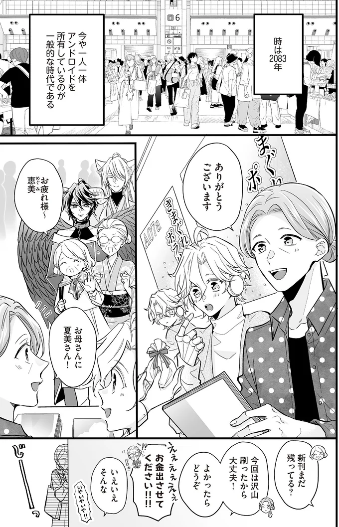 新刊まだ残ってる？