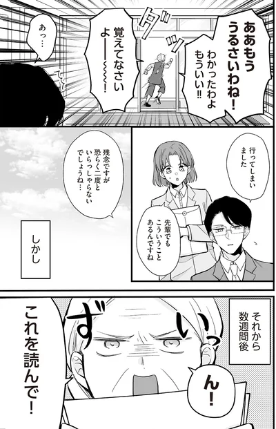 これを読んで！