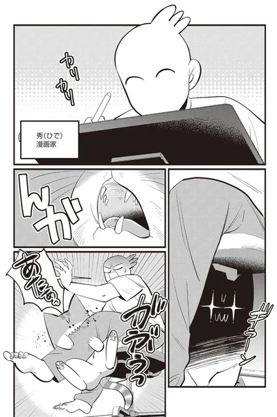 「レオとシロウのドタバタ猫日記」より