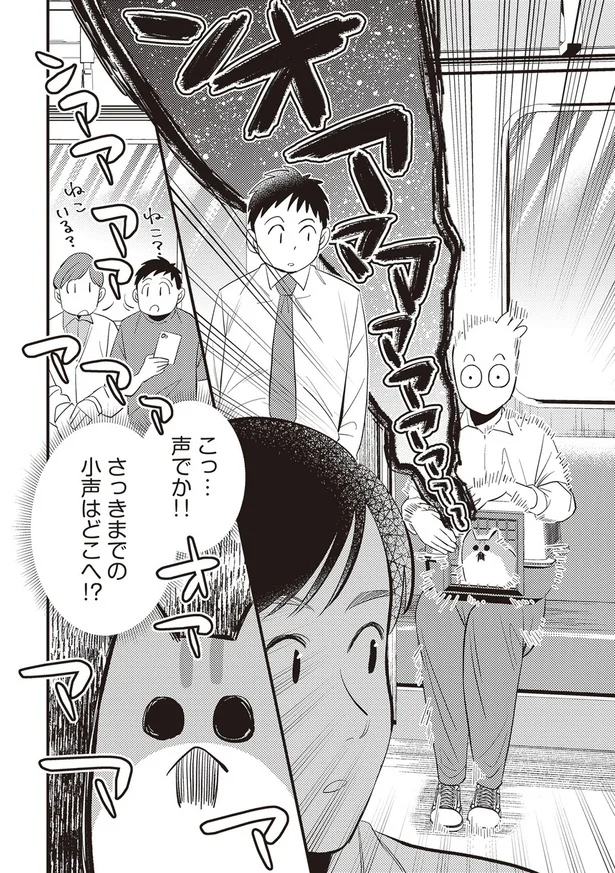  「レオとシロウのドタバタ猫日記」より