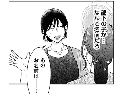 話しかけてきたのは…