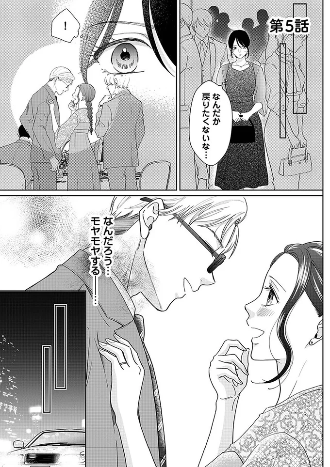 なんだろう...モヤモヤする