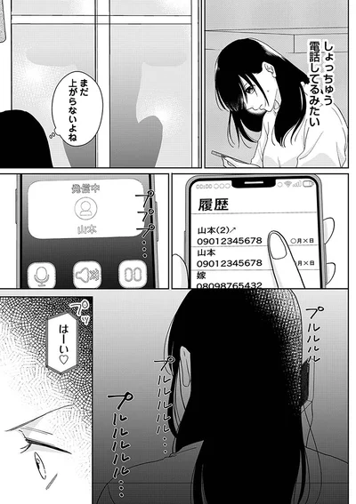 まだ上がらないよね