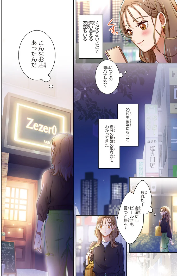 こんなお店あったんだ