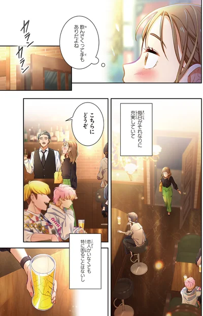 こちらにどうぞ