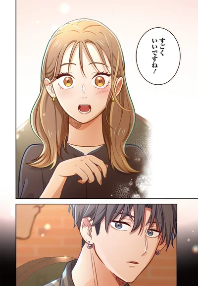 すごくいいですね！