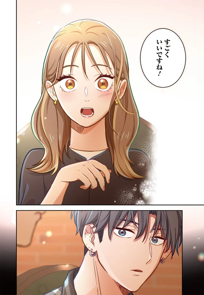 すごくいいですね!