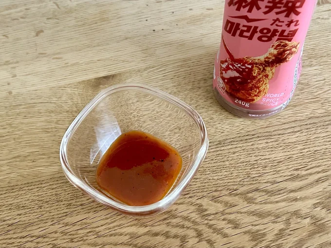 スパイシーながら爽やかな香りの「麻辣たれ」