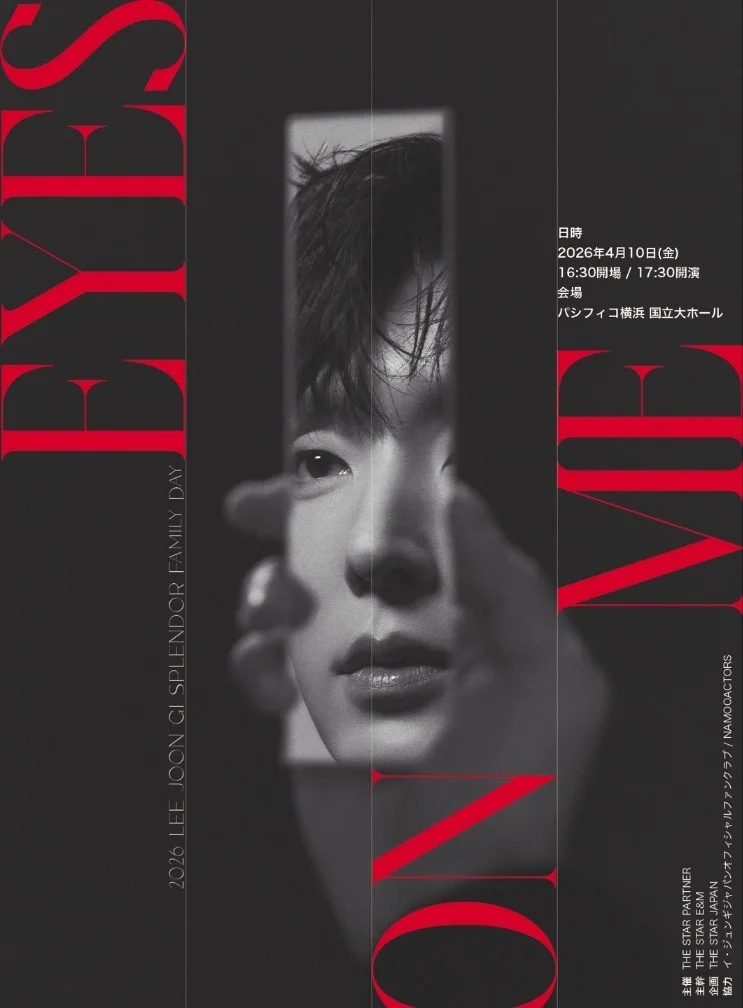 速報】SNSフォロワー637万超！人気韓国俳優イ・ジュンギ4月来日