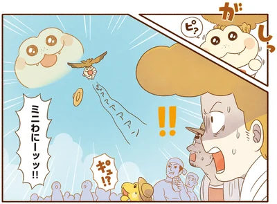 『がんばれ！ コッペパンわに4』より