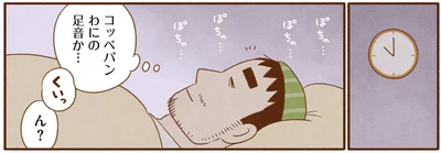 『がんばれ！ コッペパンわに4』より