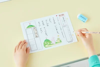  年齢に関係なく「ちょうどの学習」からスタート
