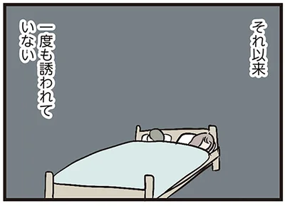 とある出来事をきっかけにレスに