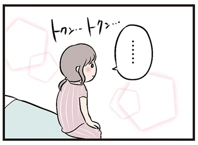 もしかしたら…