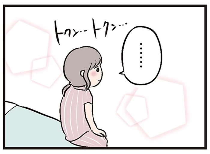 「すぐ行くからベッド入ってて」レスは1年、新居での初めての夜にドキドキの妻／夫がいても誰かを好きになっていいですか？（4）