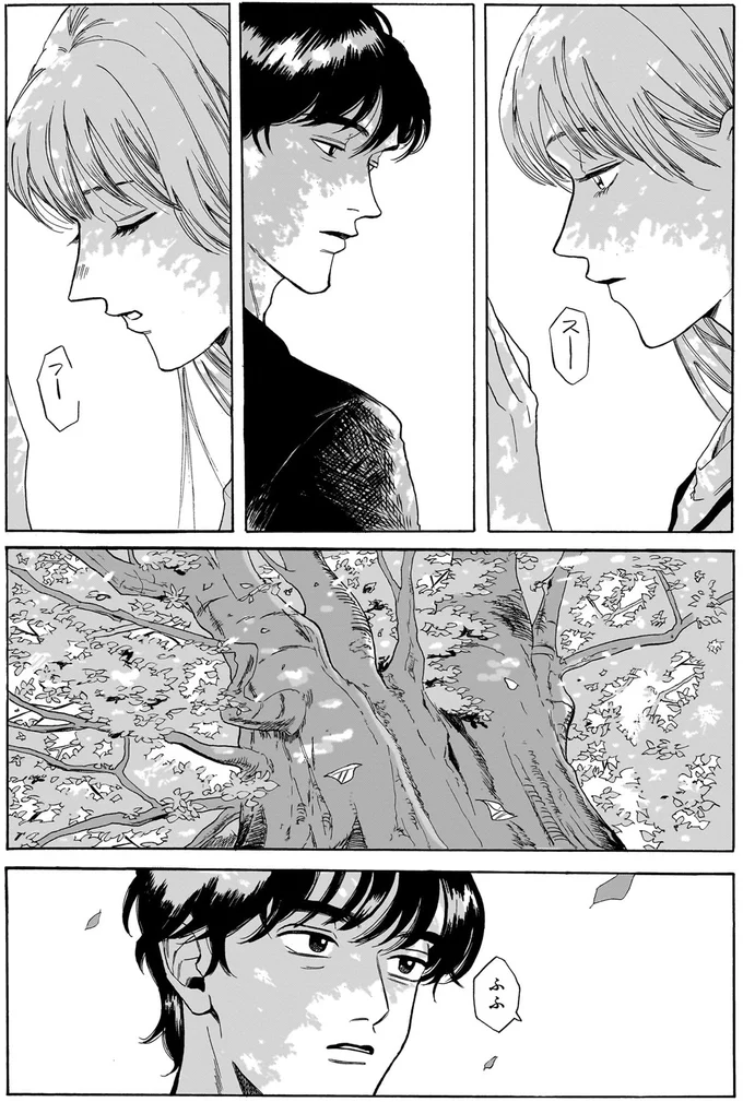 『煙の向こうに声が聞こえる 1』より